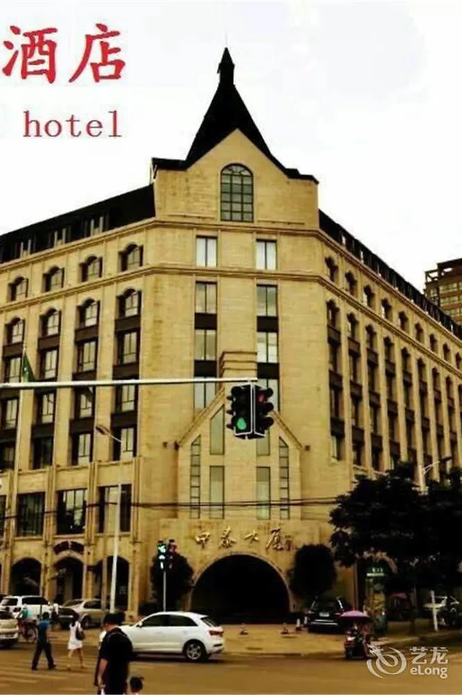 ***  Luoyang Seattle Hotel China